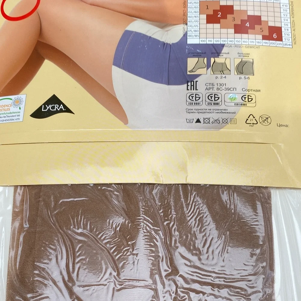 solo pantyhose offering